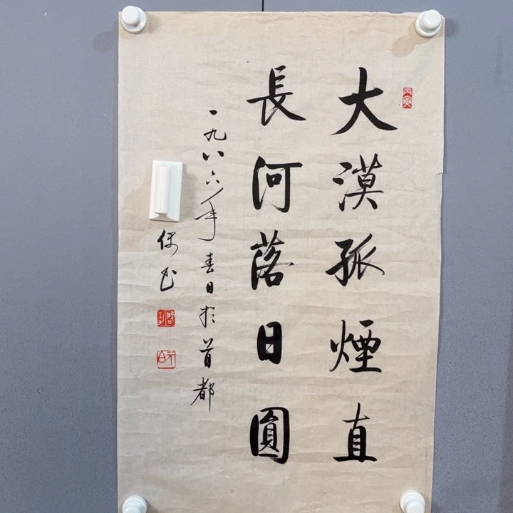 年画作品专拍链接