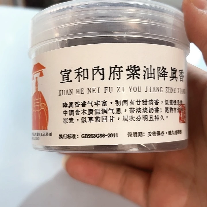 香遇专属闪购链接