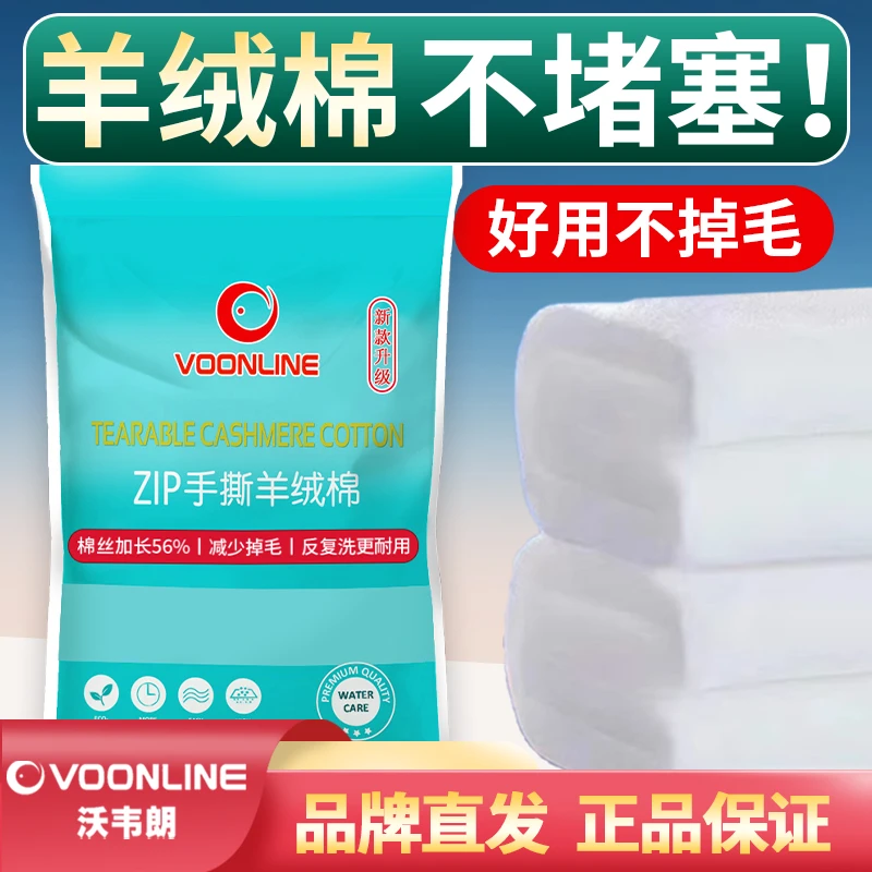 沃韦朗羊绒过滤棉鱼缸专用加厚净水超滤过滤棉过滤材料滤材网棉