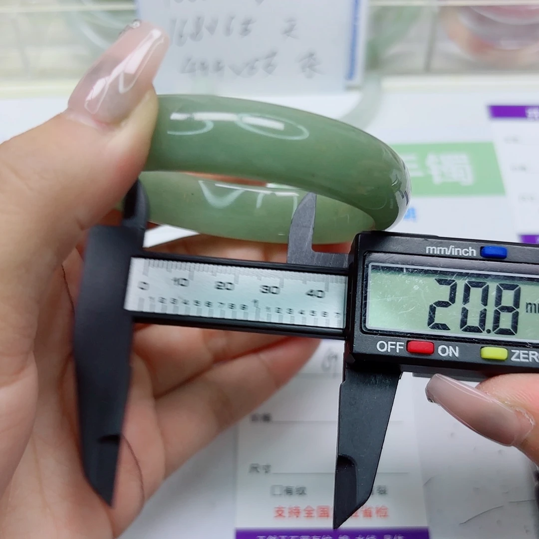 石英质玉未镶嵌手镯69/5758