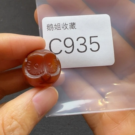 玛瑙/玉髓珠宝半成品未镶嵌