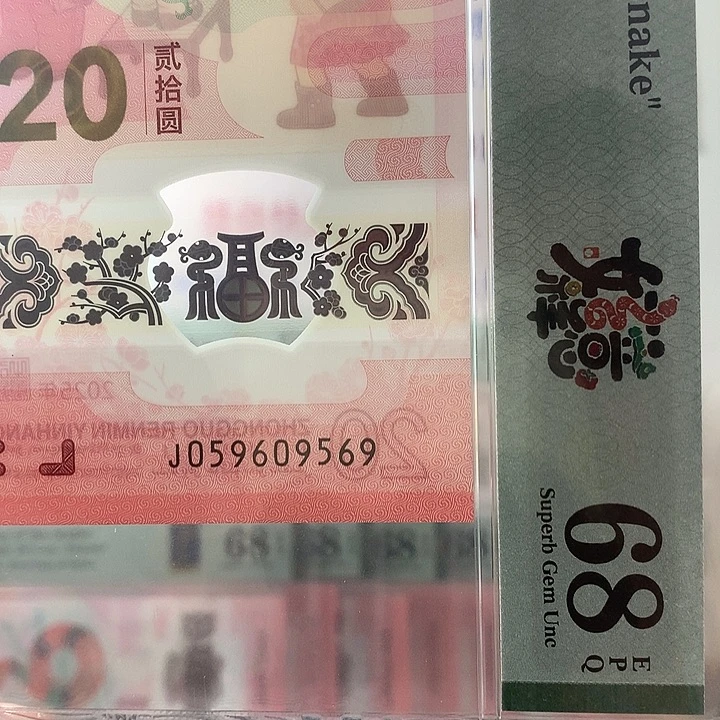 塑料金马王，0569，
