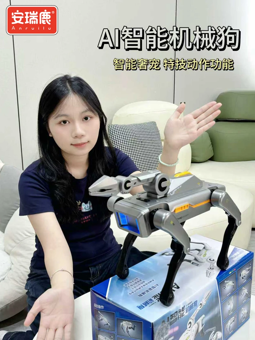 2026新款正品AI智能机器狗夹取物品充电遥控语音指令机械狗玩具