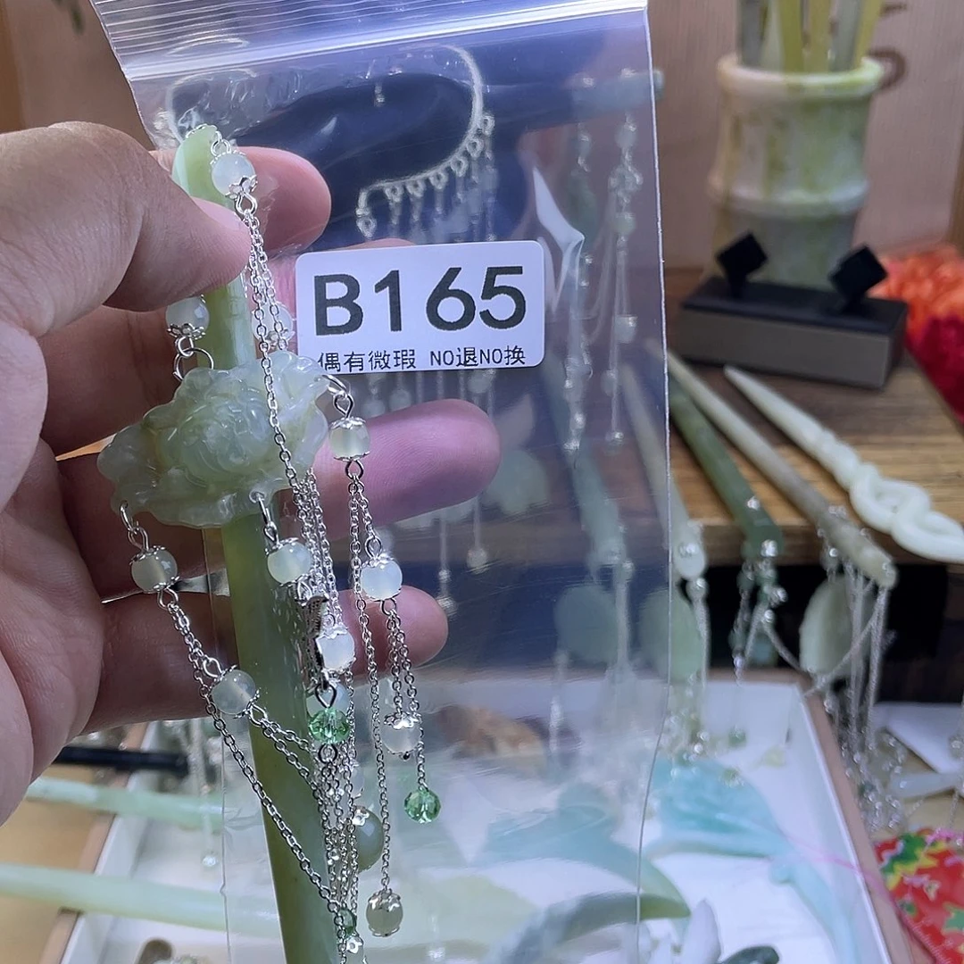 蛇纹石玉发饰未镶嵌兮****慕