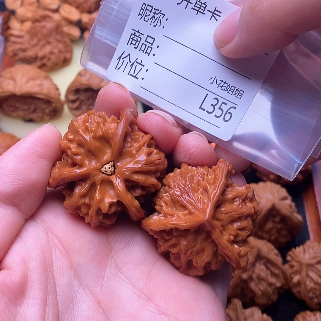 ****王把件文玩核桃三楞