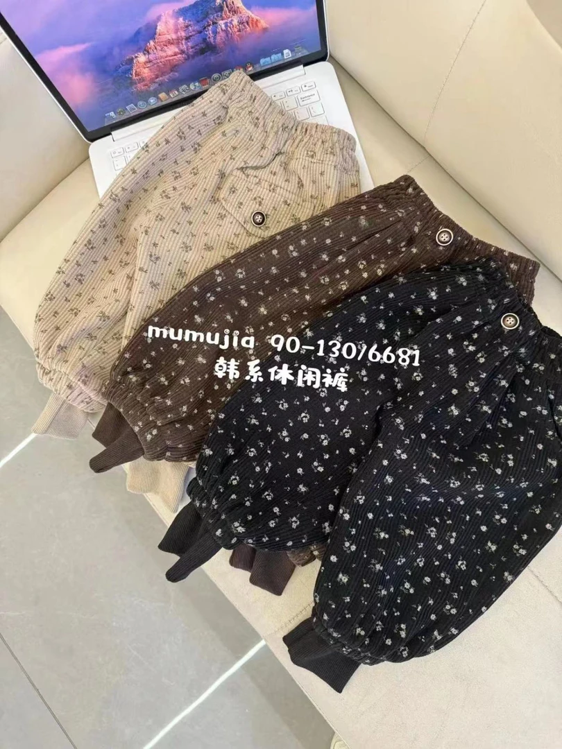 下单扣编码男女童休闲裤子No退No换