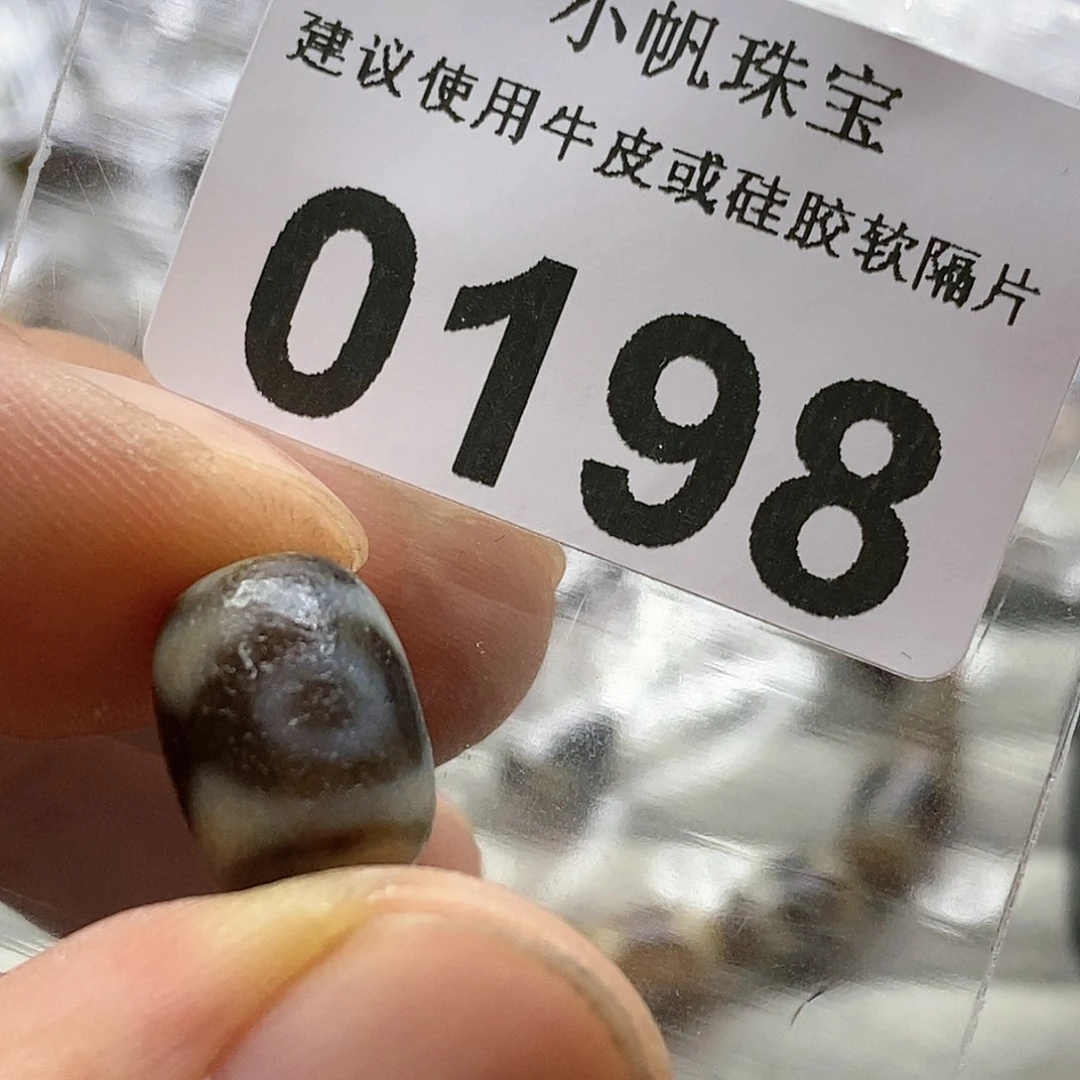 玛瑙/玉髓玛瑙0198未镶嵌