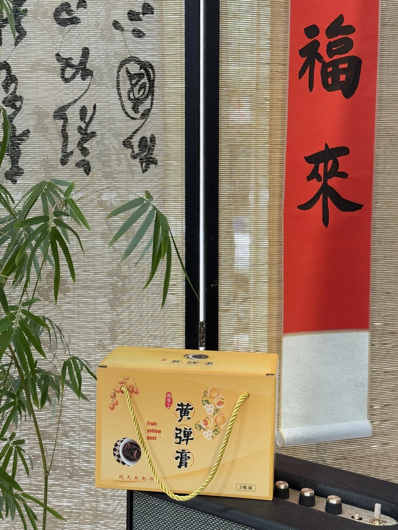 汕头特产黄弹酱黄弹膏礼盒装2罐装
