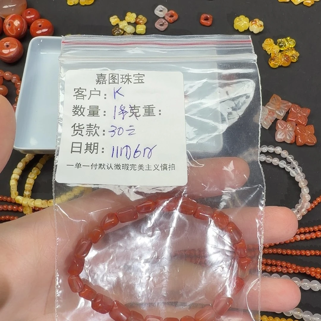 K***w南红玛瑙未镶嵌其它