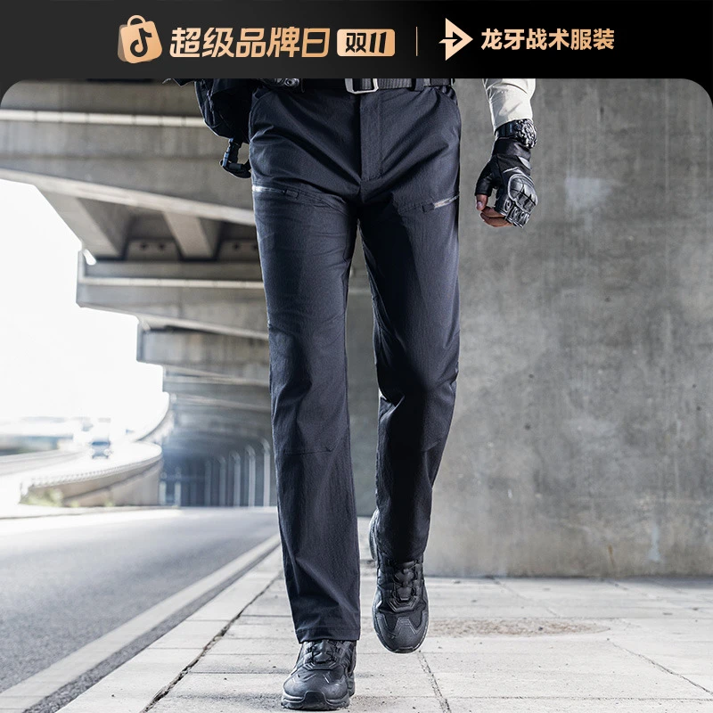 【龙牙】隐之风雷战术修身长裤男士简约干练百搭战术休闲裤子男长裤