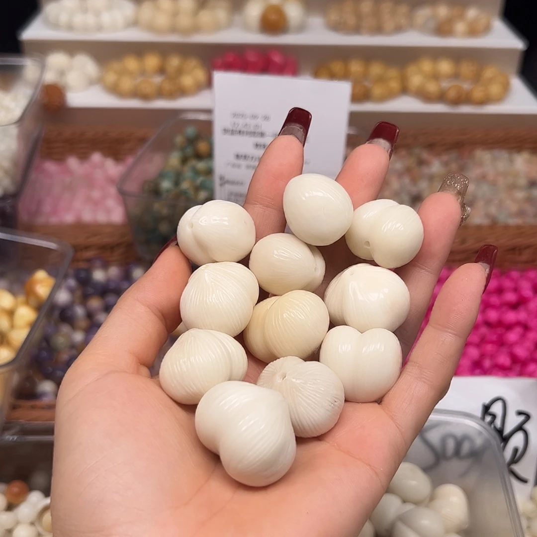 菩提根/象牙果手串瑕疵白拉屁屁桃10颗有裂上下孔