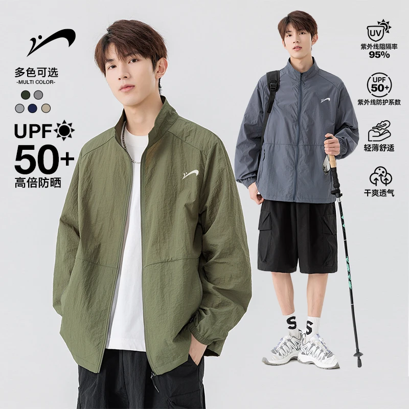 贵人鸟防晒衣男款爆款2025新款正品防紫外线钓鱼服宽松连帽透气衣