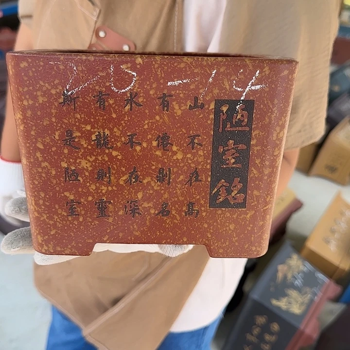 好喜欢看我是怎么