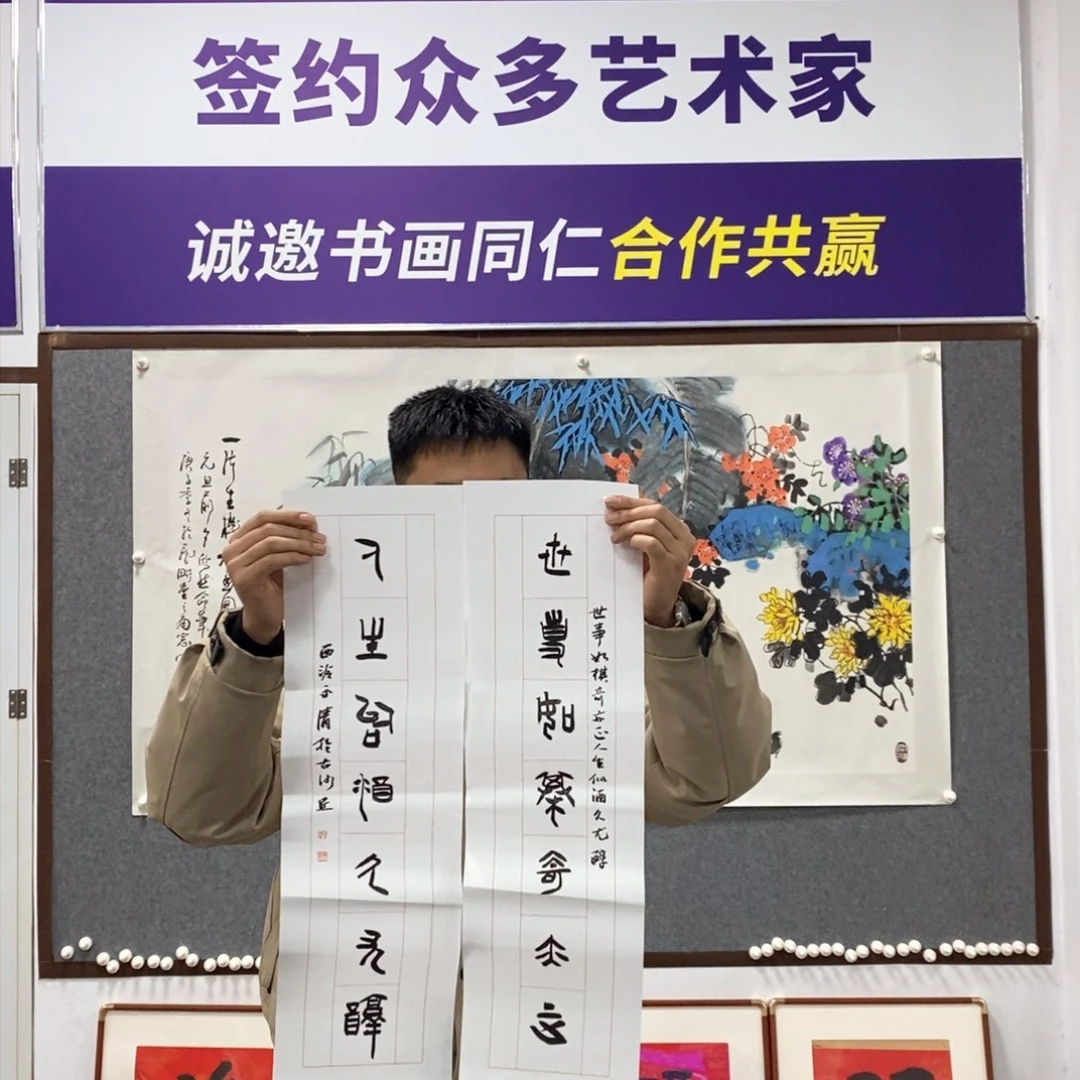 书法刘老师书法作品