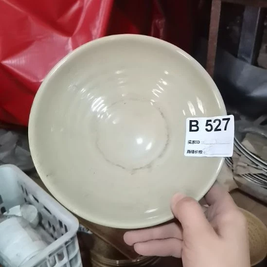 东***败瓷器微瑕不退不换