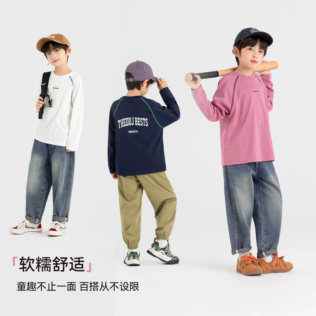 多多家11001【100%棉.软糯】中大童秋全棉软糯美式三针五线男童秋装