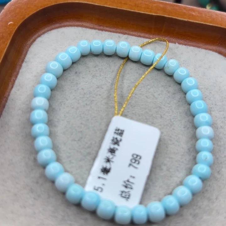 未镶嵌绿松石手链