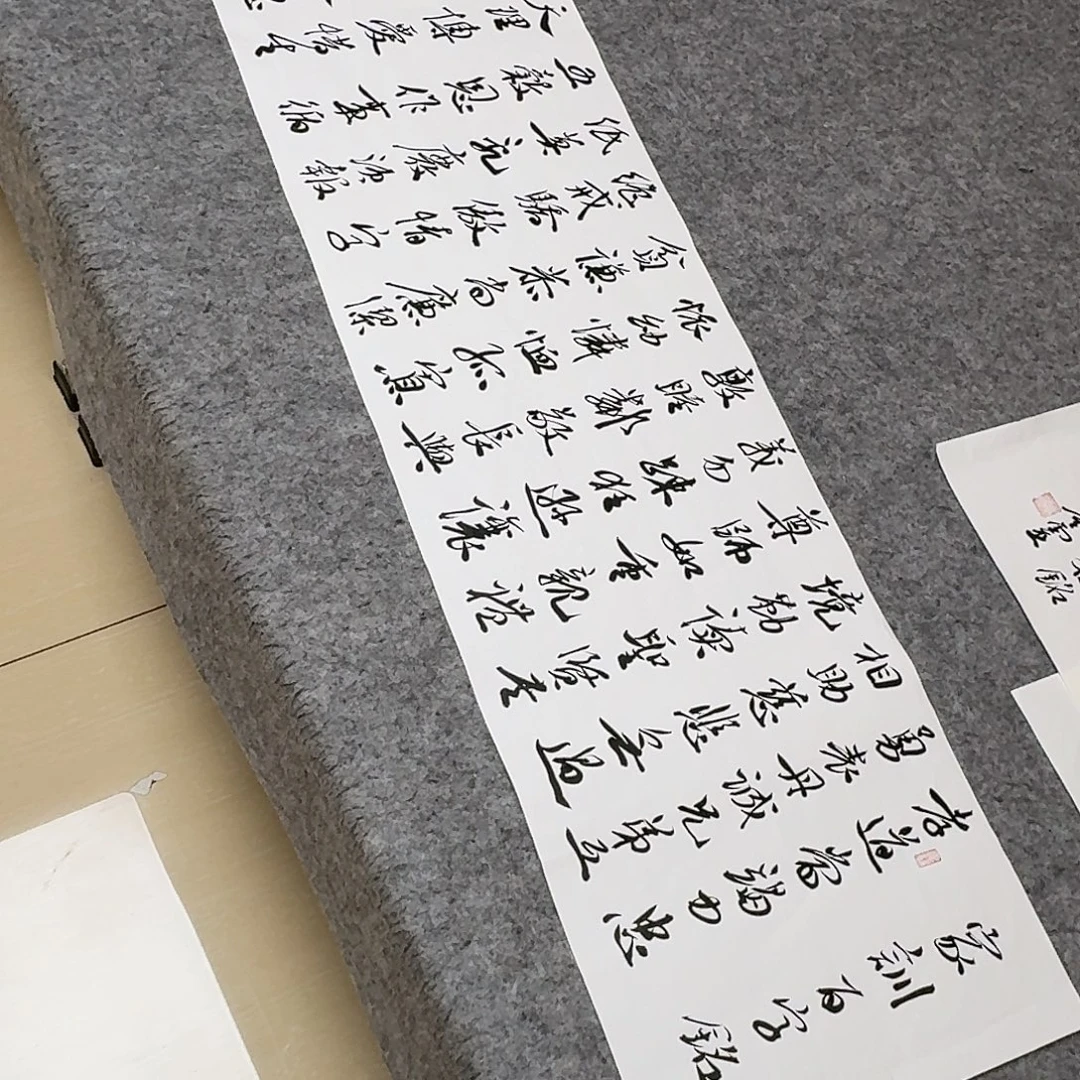 书法中书王金灵138+34