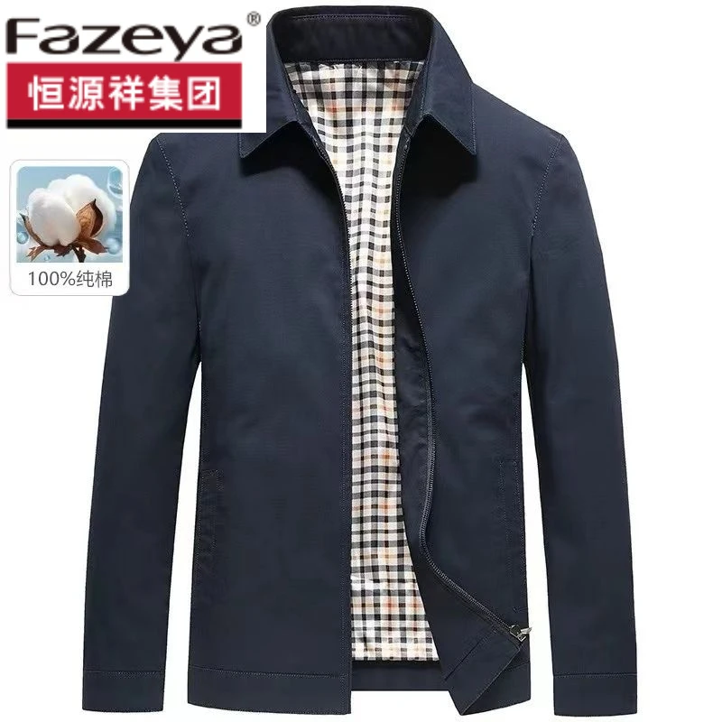恒源祥集团彩羊100%纯棉夹克外套男士春秋中年爸爸装休闲宽松全棉