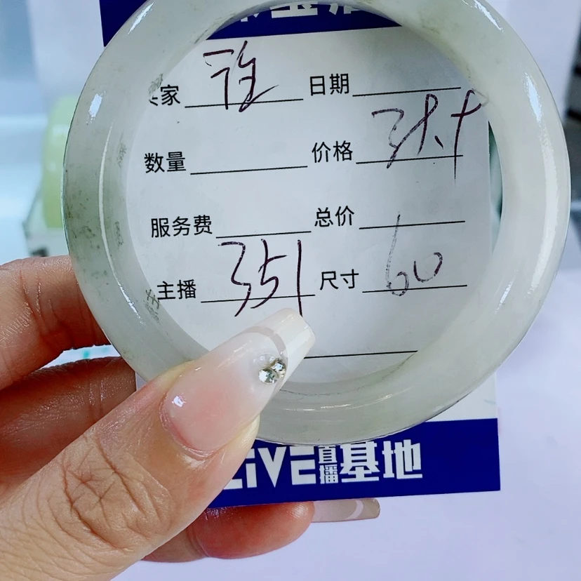 【闪购商品】石英质玉手镯未镶嵌往***！351