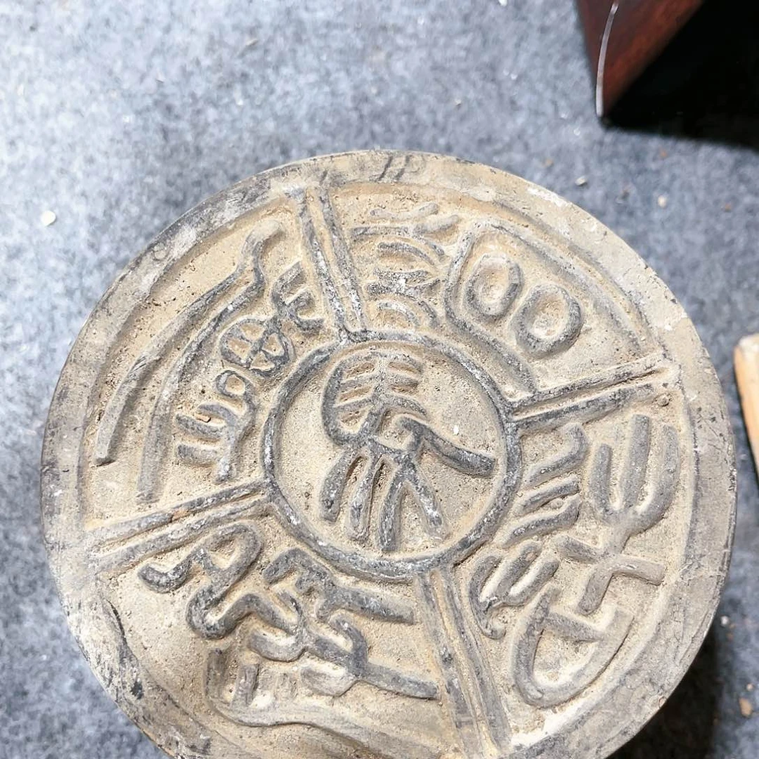 瓦当摆件瓦当摆设