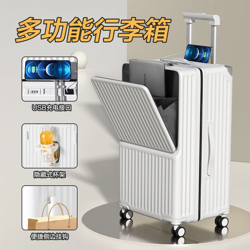 前开口行李箱放电脑拉杆箱20寸可充电登机箱 万向轮PC铝框旅行箱