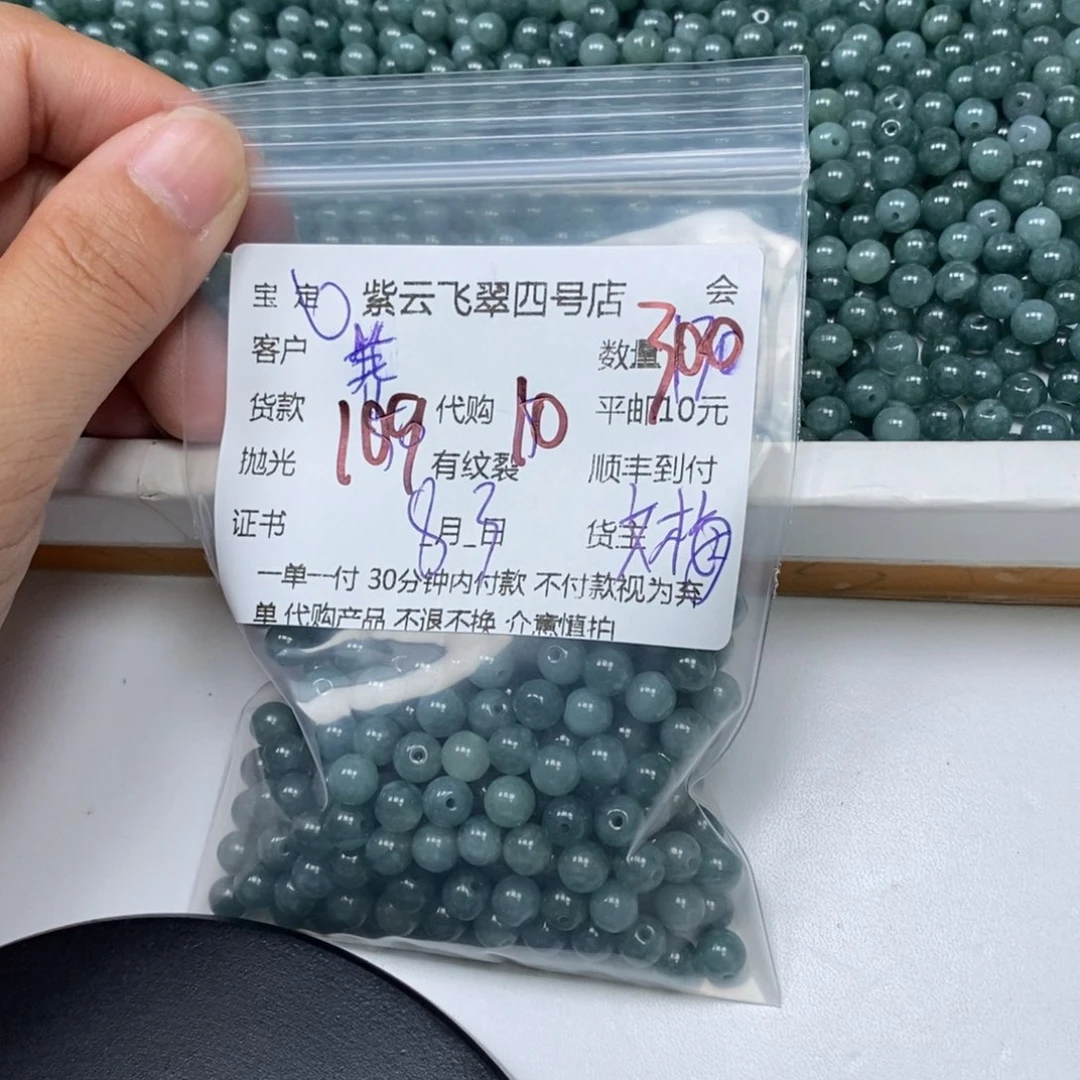 翡翠未镶嵌颈饰养*多翡翠珠子