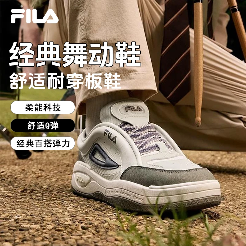 FILA斐乐男女款【MIX舞动2代】冬季百搭休闲运动板鞋F12M442205F