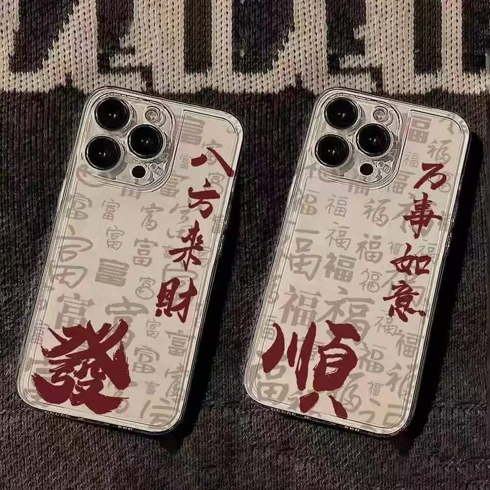 潮牌新款八方来财/万事如意太空壳手机壳创意涂鸦全包防摔卡通