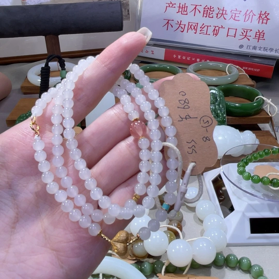 未镶嵌手串和田玉