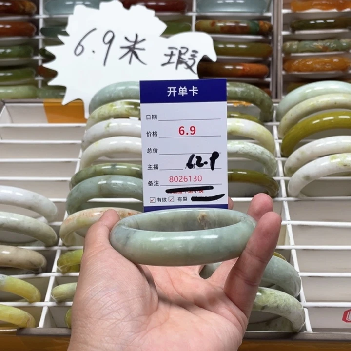 蛇纹石玉手镯未镶嵌仙*