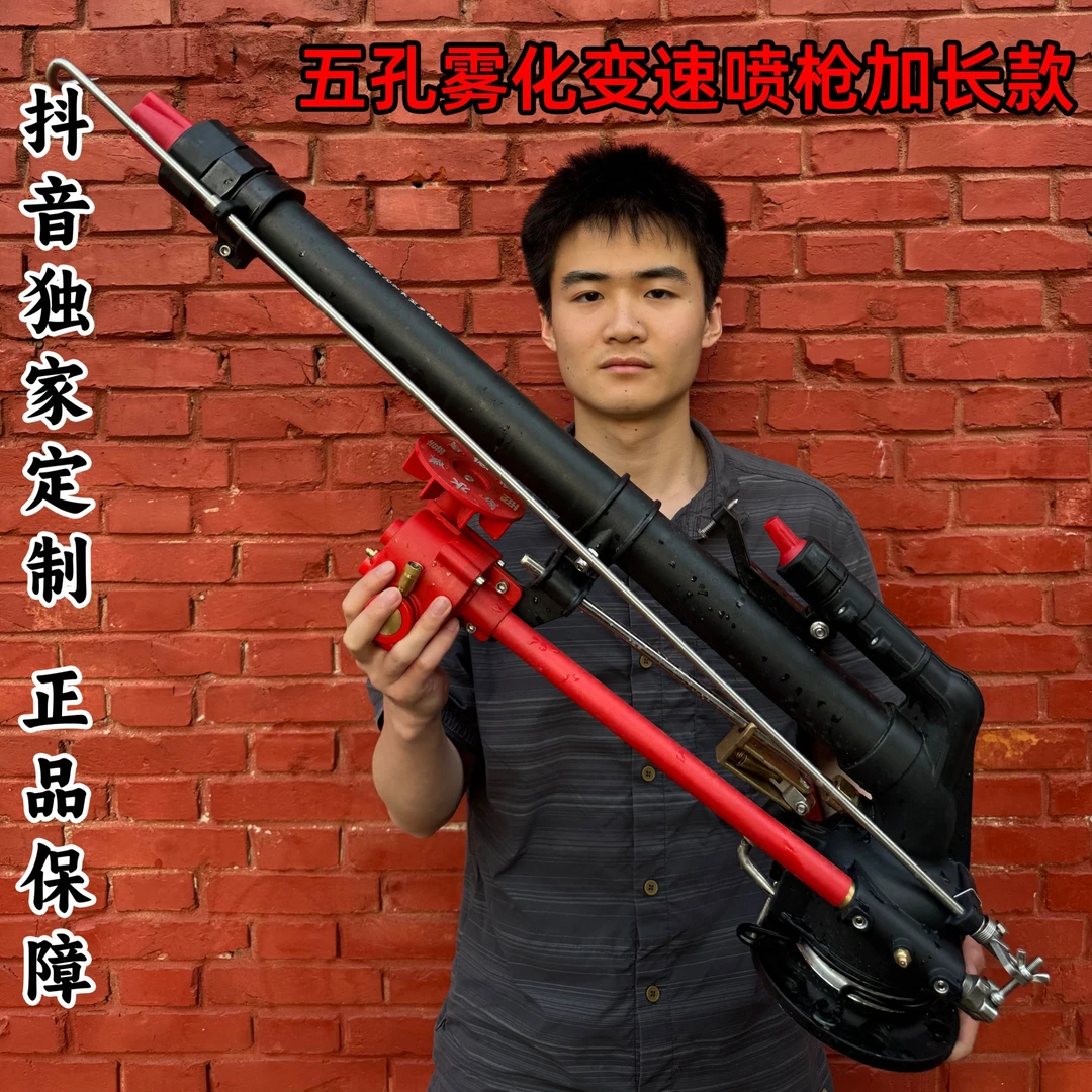 【正品】豪华多功能变速五孔雾化涡轮喷枪加长款自动旋转浇地神器