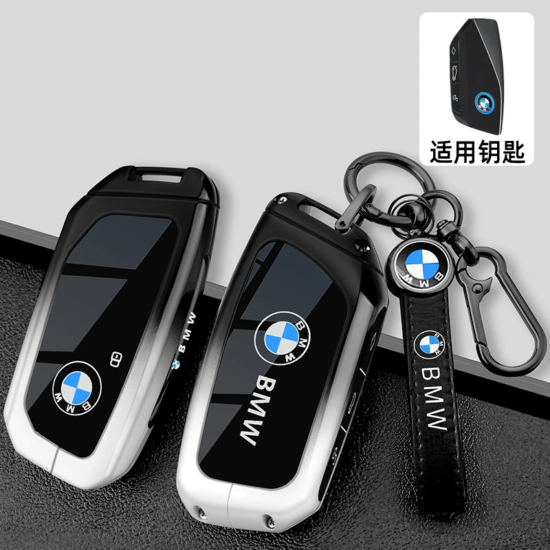 适用2024款宝马X5专用钥匙套xDrive 40Li M运动套装汽车全包壳扣