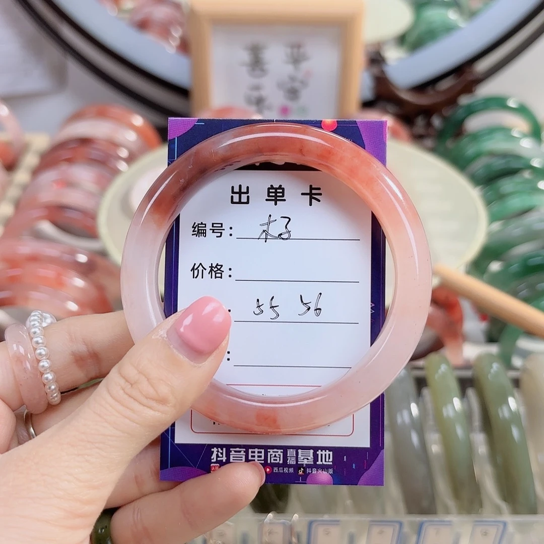 石英质玉手镯未镶嵌木*