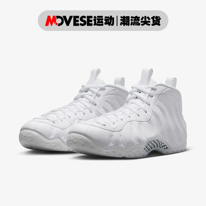 Nike Air Foamposite One喷泡白色 男子中帮复古篮球鞋HJ5195-100