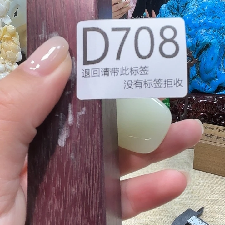 大叶紫檀（黑酸枝木类）708