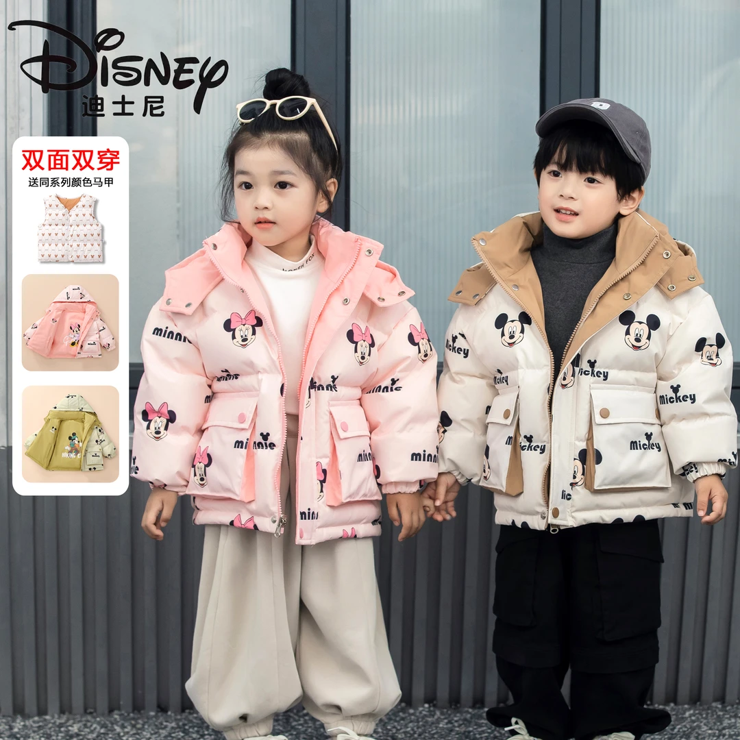 Disney/迪士尼儿童羽绒服洋气冬季卡通加厚童装4SU108-109