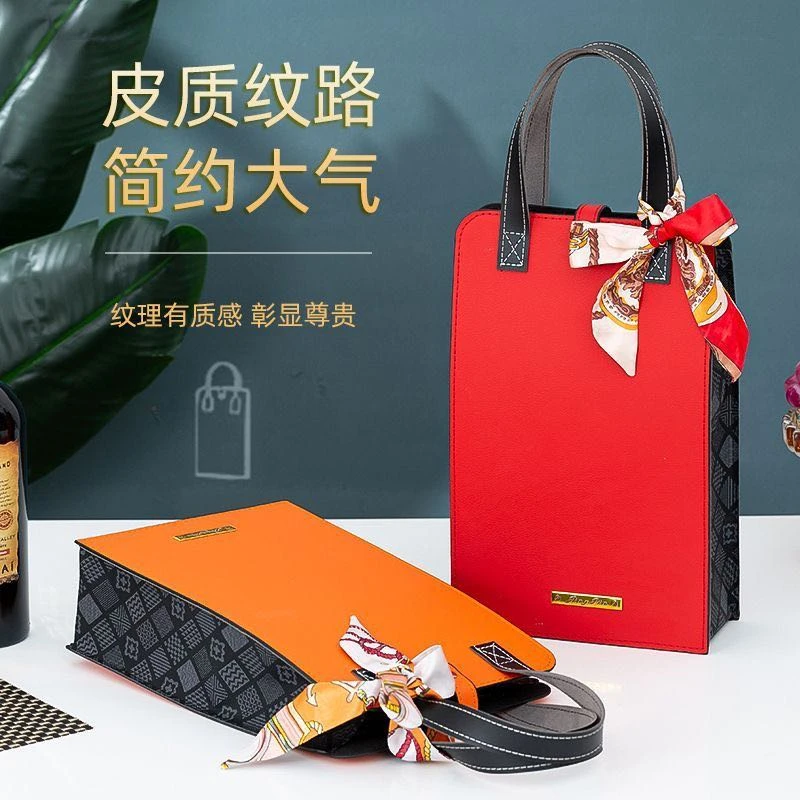 红酒包装礼盒高档双支装手提袋皮空盒葡萄酒2支装通用可定制logo