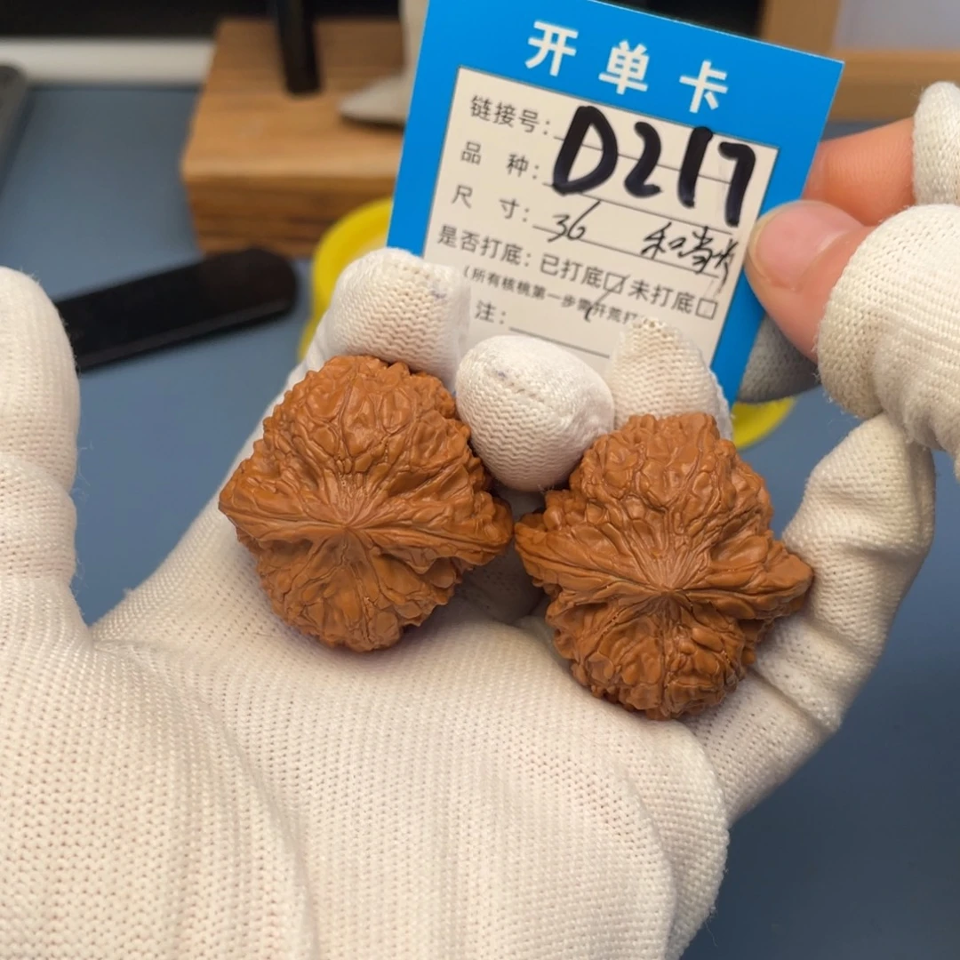吊坠桃核文玩核桃