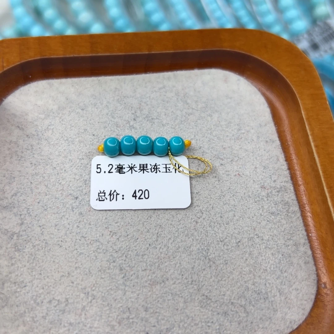 绿松石未镶嵌珠宝半成品