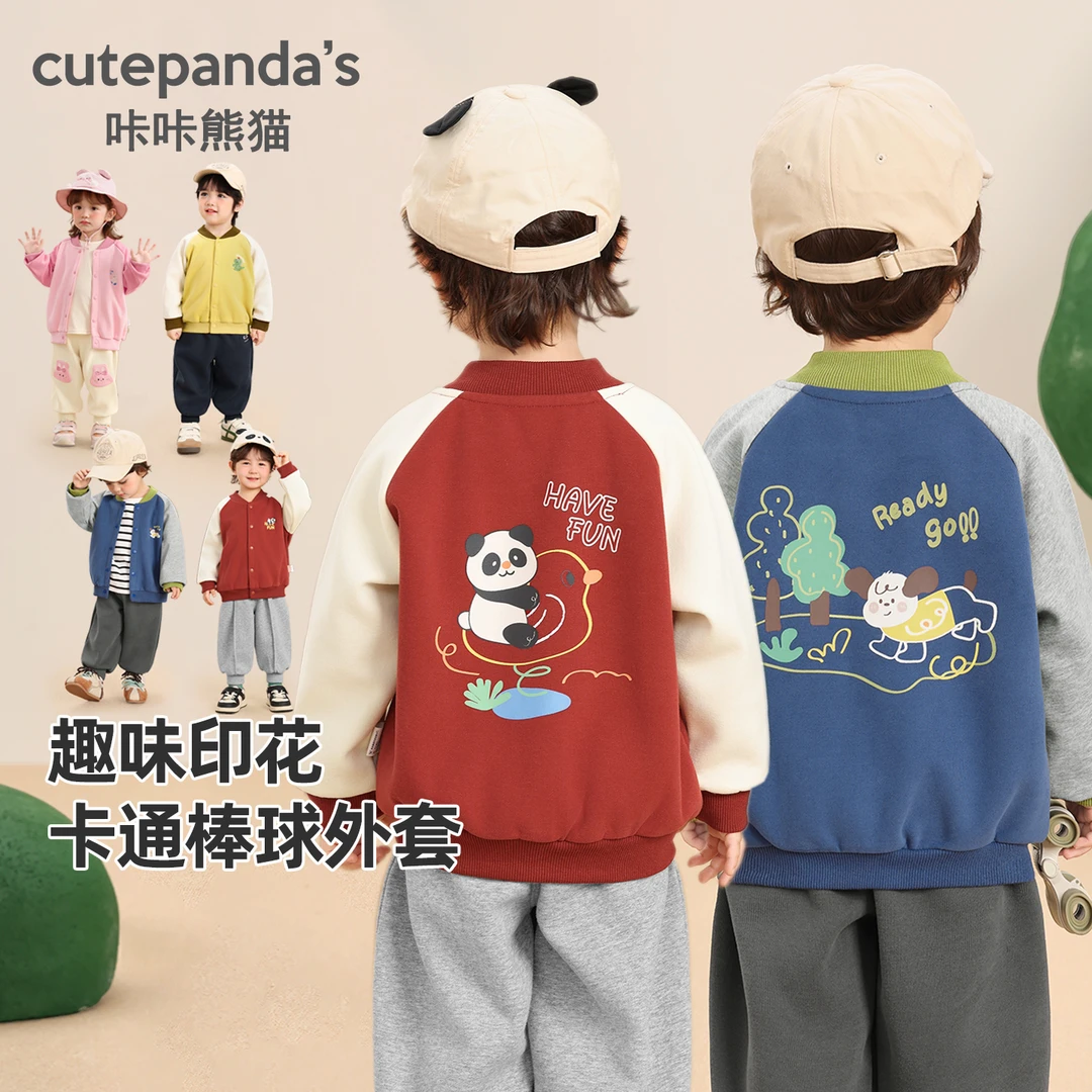 儿童棒球服外套男童女童撞色印花衣服春秋新款宝宝上衣潮Y10270