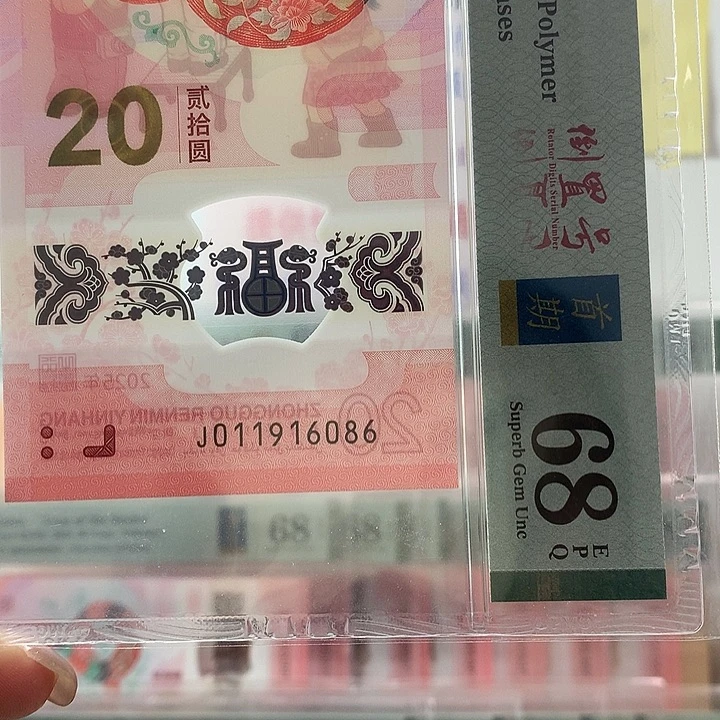 塑料倒置号，6086，