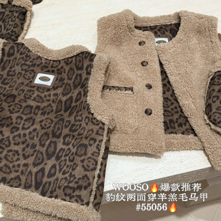 5056童装豹纹两面穿皮毛马甲