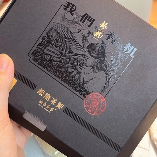 银龙8款标杆品鉴合集，各5克