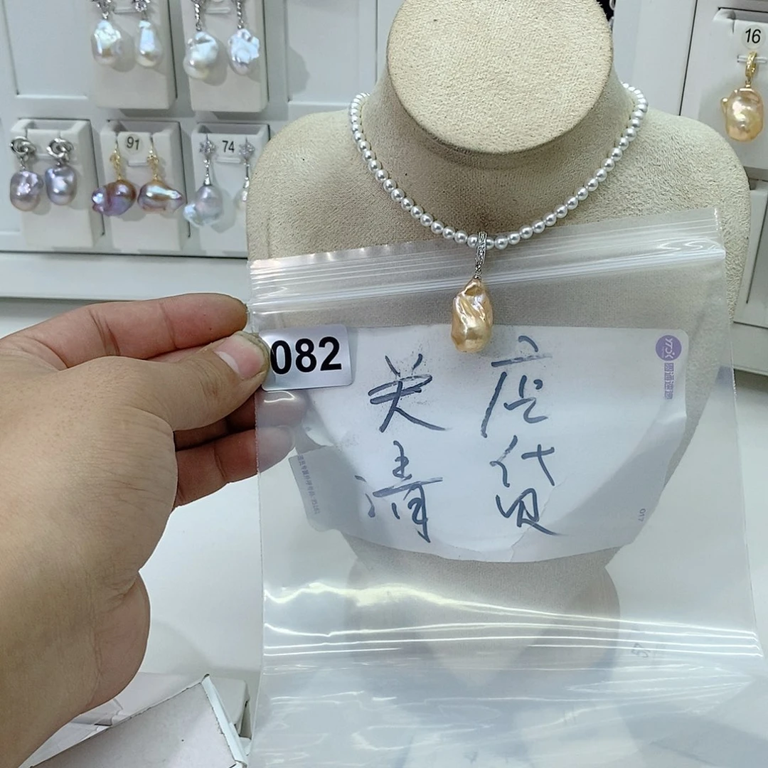 淡水珍珠颈饰合金