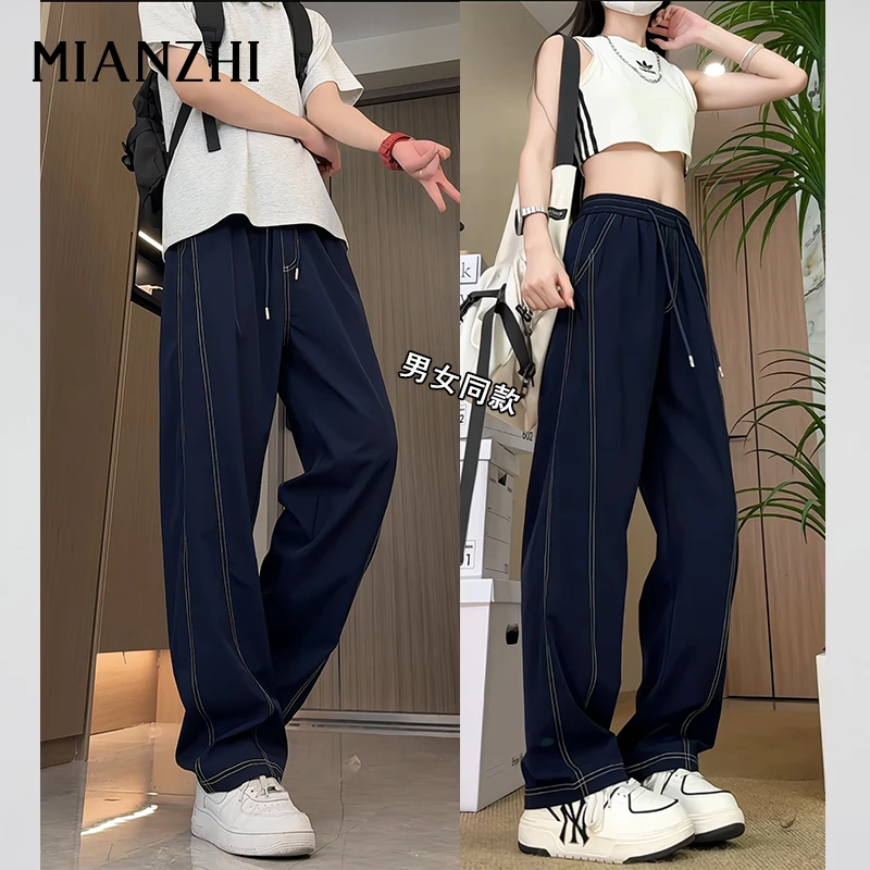 【早秋新款】棉致春秋季新款休闲裤男女同款直筒宽松长裤子MZ6188