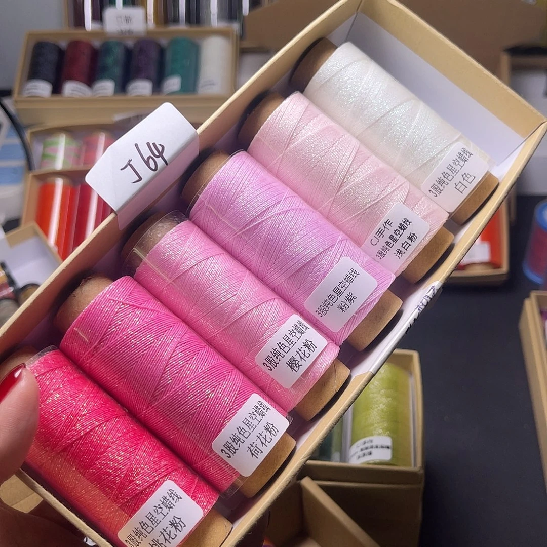 孤品3股星空蜡粉色系套盒6色