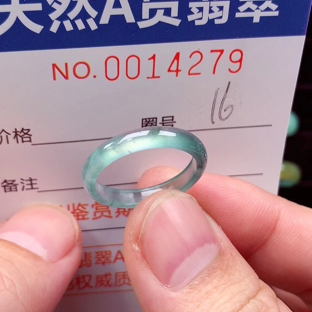 翡翠未镶嵌戒指天然