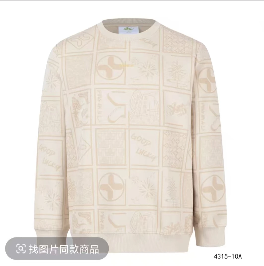 向尚运动男士卫衣6518/6519/6520