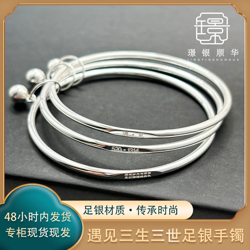 足银手镯 遇见三生三世闭口足银手镯时尚百搭轻奢三圈光面银镯子